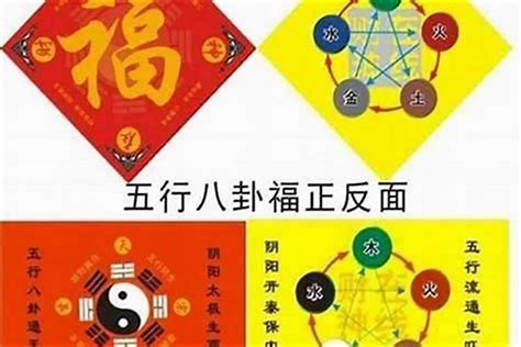 犯五鬼化解|犯五鬼的人会怎样 如何破解